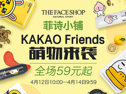 开屏