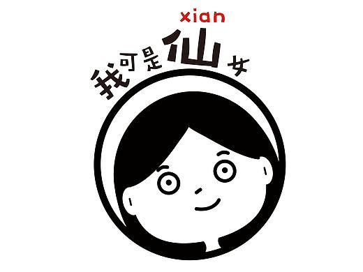 悅子小姐表情系列（個人主頁-ZMjA4NTg2NjQ=） - 網(wǎng)絡(luò)表情 - 站酷設(shè)計師蘑菇菌菌原創(chuàng)素材 - 站酷ZCOOL