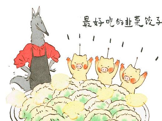 狼先生厨房小课堂👏🏻