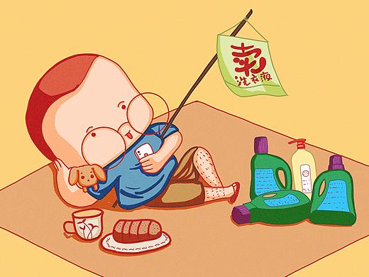 卖洗衣液