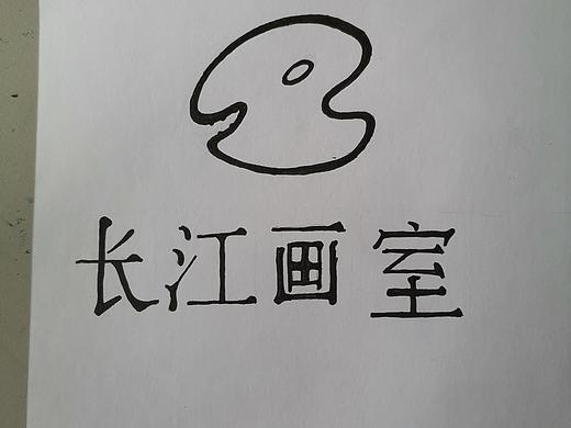 再补一张吧（个人主页-ZNDgwMzczOTY=） - 品牌 - 站酷设计师我不想做字体原创素材 - 站酷ZCOOL