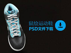 图标（下载）