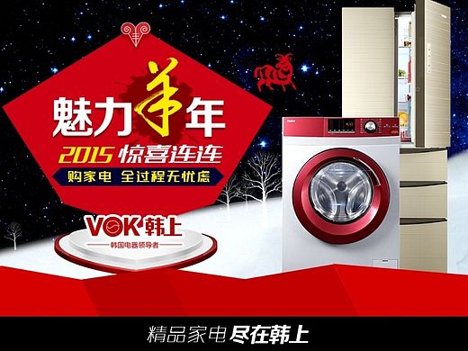 三款活动页设计（个人主页-ZMTI3OTAxOTI=） - 运营设计 - 站酷设计师天堂七月原创素材 - 站酷ZCOOL