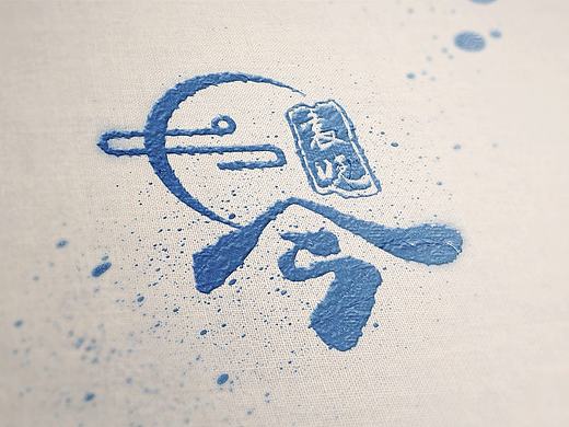 拿着LOGO来撩妹【捂脸】--带有中国诗词大会的神韵