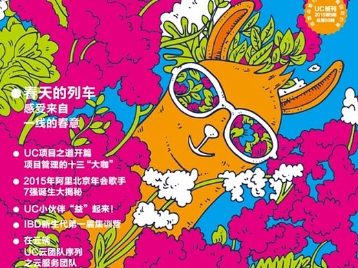 杂志封面
