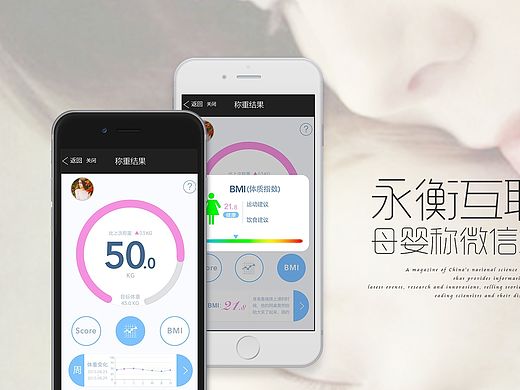 微信端母嬰稱(chēng)（個(gè)人主頁(yè)-ZMTQ1MTMzNDg=） - APP界面 - 站酷設(shè)計(jì)師SeaZheng原創(chuàng)素材 - 站酷ZCOOL
