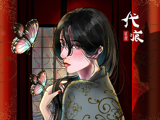 志怪傳說系列（個人主頁-ZNTI4MDI5MDA=） - 創(chuàng)作習作 - 站酷設計師代痕仙女原創(chuàng)素材 - 站酷ZCOOL