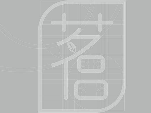 茗侣茶业logo设计