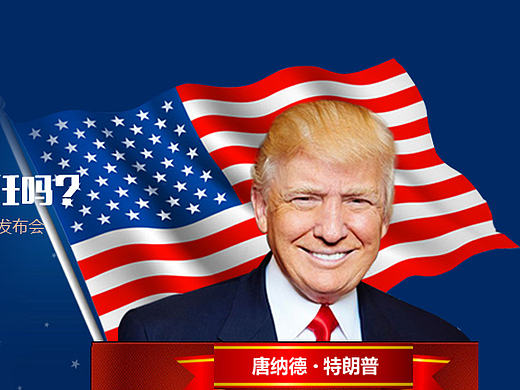 banner图整理