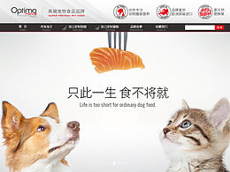 Optimanova页面(2017.03.30)