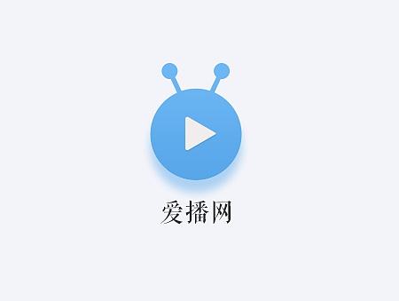 爱播网app（个人主页-ZMjA4Mzk5MTY=） - APP界面 - 站酷设计师天空真清原创素材 - 站酷ZCOOL