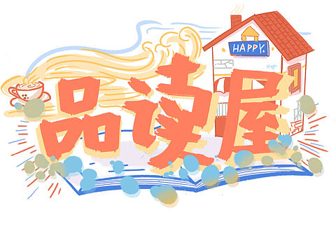 字体标题设计