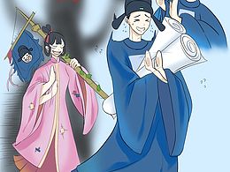 严大人的桃花运