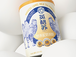 驼奶