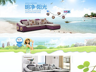 首页（个人主页-ZNzQ1NDA0MA==） - 电商 - 站酷设计师章可了原创素材 - 站酷ZCOOL