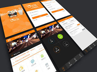 手机界面 手机app ui 设计