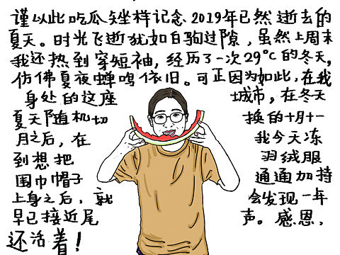 大痣青年—这个夏天哐地就过去了（个人主页-ZNDExMzEwMzY=） - 艺术插画 - 站酷设计师Scoyaya原创素材 - 站酷ZCOOL