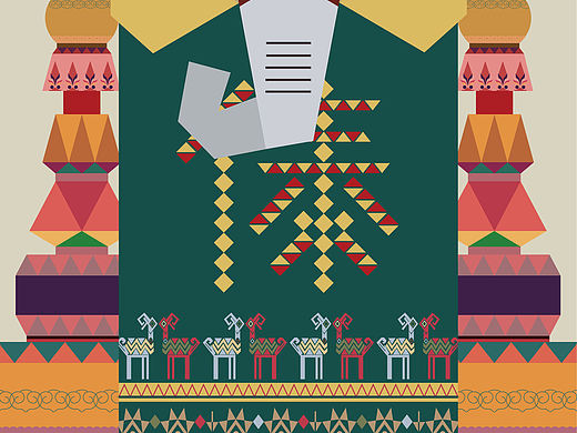 几何民族海报（个人主页-ZMzQ3OTgzMjA=） - 海报 - 站酷设计师潘大芯原创素材 - 站酷ZCOOL