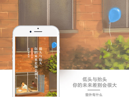 课程推广海报