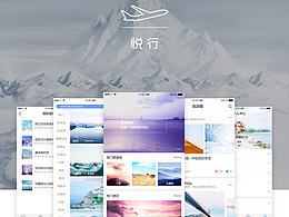 app设计