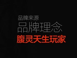 产品PPT