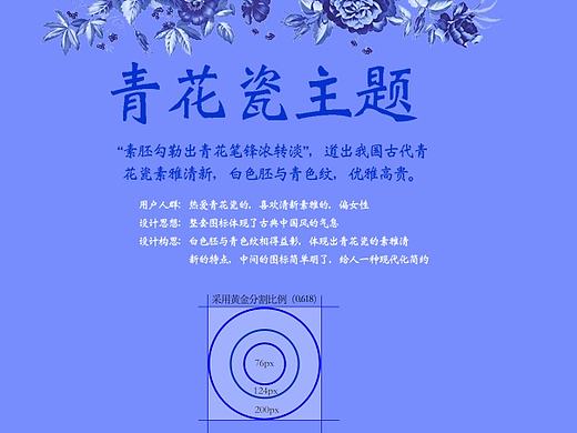 青花瓷