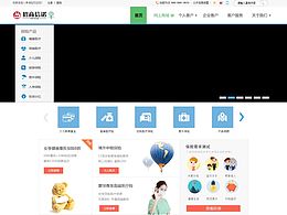 Ps网页设计图_招商信诺