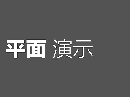 部门总结 PPT
