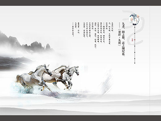 校园文化设计