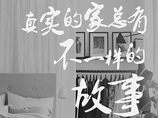 家居  界面