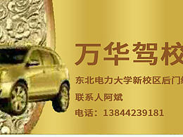 名片