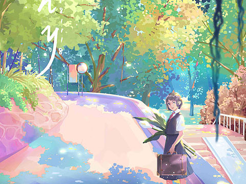 长夏