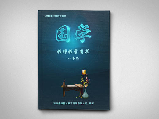 包装（个人主页-ZMjAyMzQ2MTI=） - 书籍/画册 - 站酷设计师疾驰的蜗牛原创素材 - 站酷ZCOOL