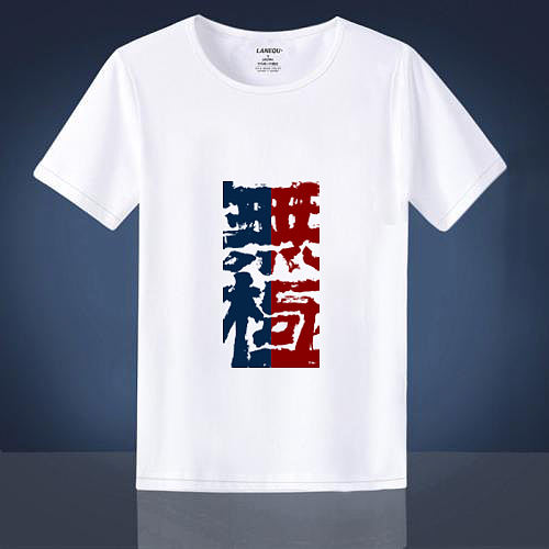 無極服裝字體（個人主頁-ZMzk1MDkxNTI=） - 字體/字形 - 站酷設(shè)計師鴻盧書屋原創(chuàng)素材 - 站酷ZCOOL