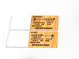 梳寫畢業(yè)，情簽友情