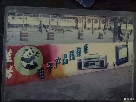 包少先早期广告画