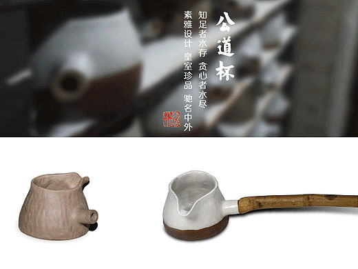 杯子详情页（个人主页-ZMTYwNzcwMjQ=） - 电商 - 站酷设计师WWLLL原创素材 - 站酷ZCOOL