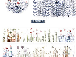 做成和紙膠帶了