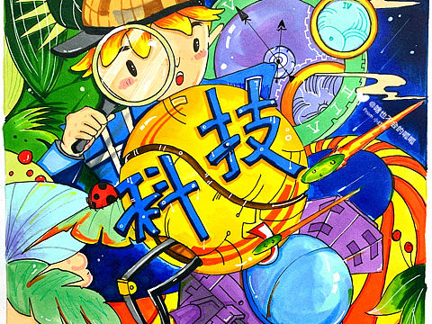 科技题材海报设计，视觉传达海报手绘入门基础