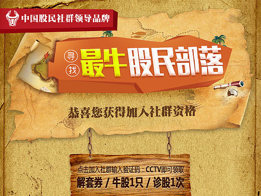 宣傳頁面（個人主頁-ZMTg2NzIxODQ=） - 運營設計 - 站酷設計師糖咿原創(chuàng)素材 - 站酷ZCOOL