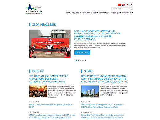 奔唐网络网站建设案例！西青经济技术开发区（英文网站）