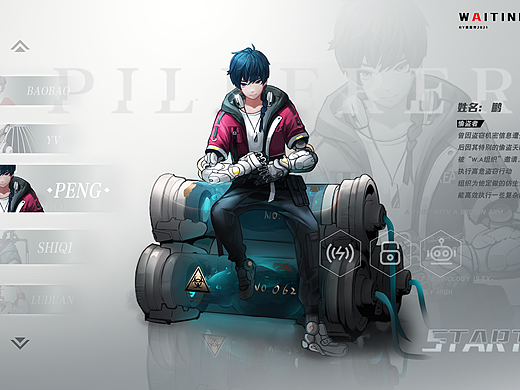 角色设计及简易UI练习