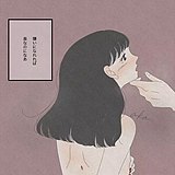 迷路的鹿ii的头像