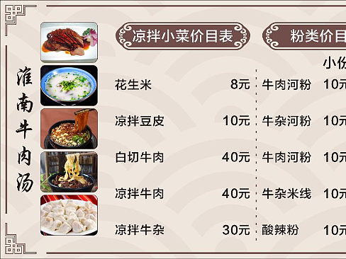 價目表（個人主頁-ZNjIwMzEzNDg=） - 宣傳物料 - 站酷設(shè)計(jì)師似黑卻白原創(chuàng)素材 - 站酷ZCOOL