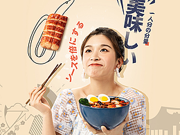 鰻好的生鮮品牌視覺分享