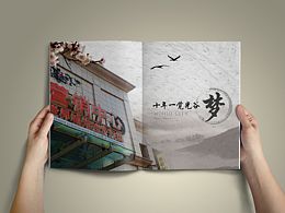 泰国样册