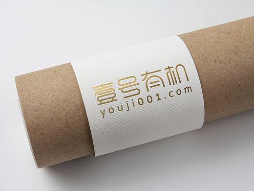 绿色有机食品平台logo字体设计-壹号有机