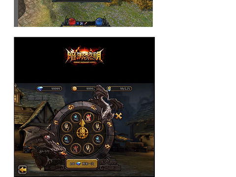 曾经工作的一些内容