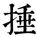 粥粥南路的头像