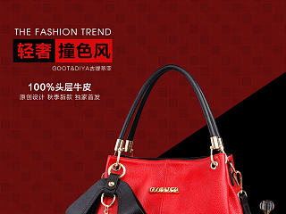 女包 撞色蝴蝶结 详情页设计
